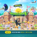 메이플 이미지