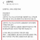 더꿀통