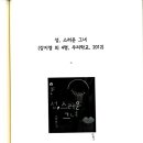 북서울중학교 도서관 이미지