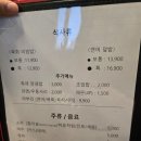 육회왕김연어 이미지