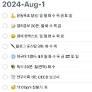 편다원