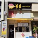 풍경이있는세탁소 이미지