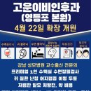 용반 | [국립과천과학관 ㅡ 자연사관] 07