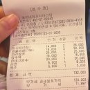 똘이네양꼬치마라탕 | 인천 서구 심곡동 서구청 근처 양꼬치가 먹고 싶어 '똘이네 양꼬치 마라탕' 방문한 후기