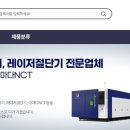 (주)대영기계 이미지