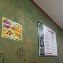 장수돼지국밥24시