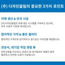 디자인끌림 - 은평구 갈현로47길 3 | 디자인끌림