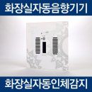 소리공원 화장실 이미지