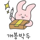 달빛맥주마산내서점