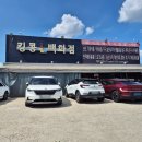 애견나라 백화점 | 요즘 핫 한 킹콩백화점 왕뚜껑 한박스 4900원 내돈내산 후기