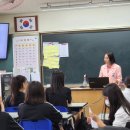 진로체험 아로마테라피스트 이미지