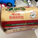 씨에이치앤비(CH&B)두마리치킨 이미지