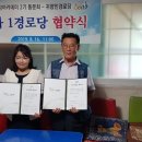 원우경로당 이미지