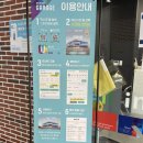 차상로150번길 | 프라이빗하게 24시간 셀프 세차 가능한 창원종합터미널 근처 ‘워시존개러지 창원점’ 내돈내산 추천후기