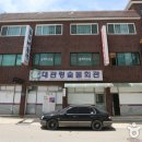 평창반점 이미지