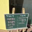 애나드 베이커리