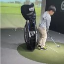 유한 스크린 골프 이미지