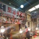 건희네토굴새우젓 네이버블로그