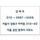 쌍문당구장 이미지