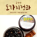 한마음정형외과의원 네이버블로그