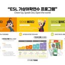 PLAY 영어동화(초등) 이미지