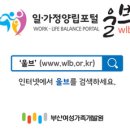 한화호텔앤드리조트(주) 해운대 이미지