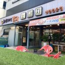 노담지숯불갈비 이미지