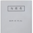 연합행정사공인중개사사무소 이미지