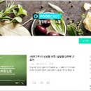 푸드채널