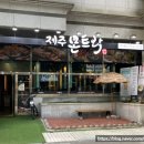 분당-수내-310 이미지