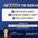 남면두부공장