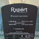 “양산 물금 피부관리 엘라인, 1대1 맞춤관리에 첫방문 50%까지 솔직 후기”