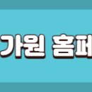 의료법인 명신의료재단 이미지