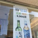 룽성강릉짬뽕교동점 | [강릉 맛집] 불향 가득 고기짬뽕과 탕수육 맛집, 룽성 강릉짬뽕 교동점 내돈내산 솔직 후기!