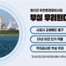 한길종합정비