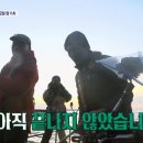 도시어부 이미지