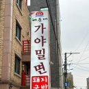 파주금촌경기-파주-금촌01 이미지