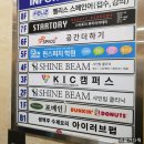 KIC빌딩 | 취준생 국비지원, 블록체인기술배우러 KIC캠퍼스!