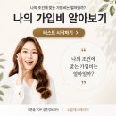 강남닥스결혼정보회사 | 강남결혼정보회사 성혼후기｜41세 IT기업 남성, 38세 여성 창업자가 결혼을 결심한 이유