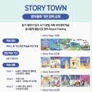 미래엔영어에이블영어학원