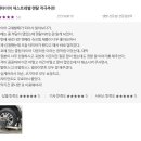 클럽타이어다운타운 네이버블로그