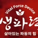 기브온생명과학