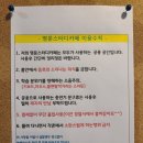 체육관로74번길 이미지