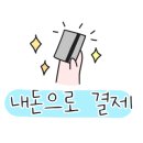 에이유(AU)호텔 이미지