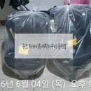 유모차세탁카시트세탁지우미 - 연수구 송도미래로 30 | 유모차세탁카시트세탁지우미
