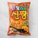 신짱 | 못말리는 신짱 누룽지맛 솔직 후기, 추억의 그 맛 식감이 미쳤는데?