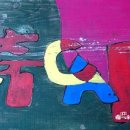 주식회사 유토피아 이미지