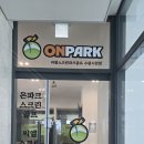 씨엘스크린골프 이미지