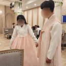 W.06 혼주 &amp; 신랑,신부 한복 대여 후기 광주 한복나래