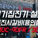 와이에치산업 네이버블로그